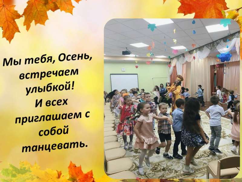 Слайд2.JPG