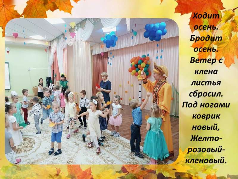 Слайд3.JPG