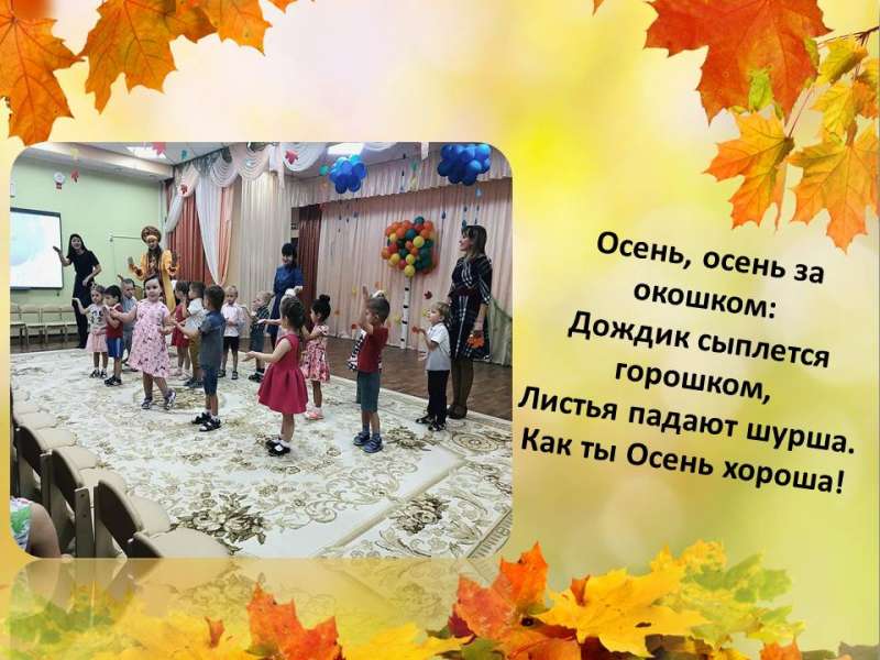 Слайд4.JPG