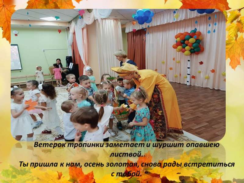 Слайд5.JPG