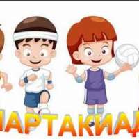 Спартакиада "Малыш" стартует!