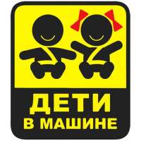 Мое безопасное детство