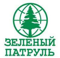 Акция "Зеленый патруль"