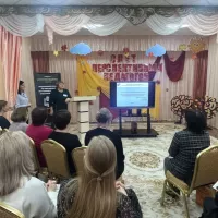 Слет перспективных педагогов - 2022