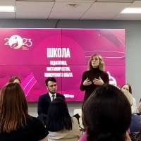 Школа педагогики, наставничества и конкурсного опыта в ТОГИРРО