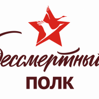 "Бессмертный полк глазами детей"