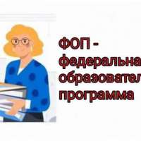 Семинар по функциональной грамотности