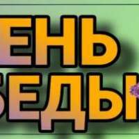 Акция "Сирень Победы-2025"