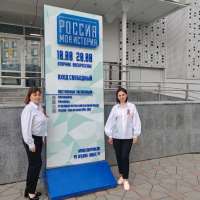 Участие в фестивале методических разработок по изучению истории и культуры России