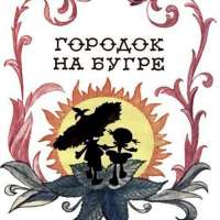 Знакомство с творчеством  К.Я. Логунова