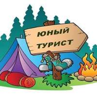 "Дошкольники идут в поход!"