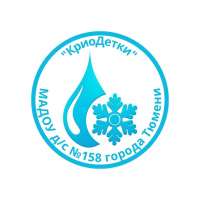 Проект по закаливанию "КриоДетки"