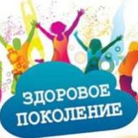 Учебно-методический совет "Здоровое поколение России"