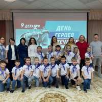 9 декабря – День Героев Отечества