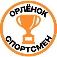 Реализуем проект "Орлята - дошколята"