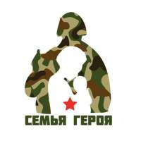 "Спорт-старт для СВОих"