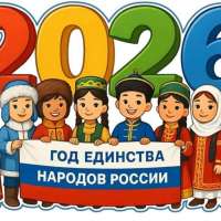 Год Единства народов России - магия татарского узора
