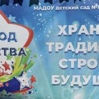 Единый городской выпускной "Город детства - 2026"