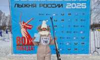 «Лыжня России»