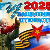 Музей воинской Славы