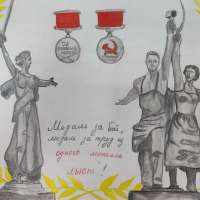 Всероссийский профсоюзный конкурс детского рисунка